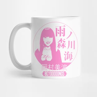 BEYOOOOOONDS - Okamura Minami Mug